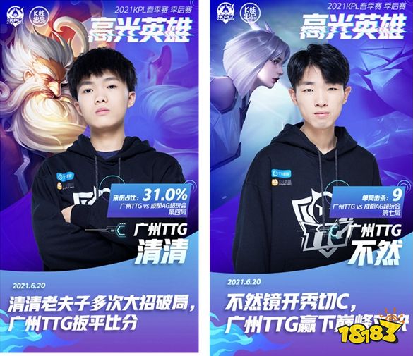Vitality 击败 Spirit 以晋级 BLAST Rivals 2025 春季总决赛