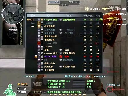 做了