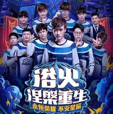 线下体